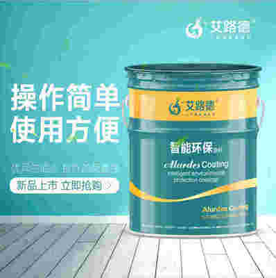 艾路德水性抗涂鸦防腐涂料市场价格分析及选购指南