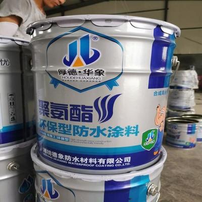 水性聚氨酯防水涂料配方设计与应用解析